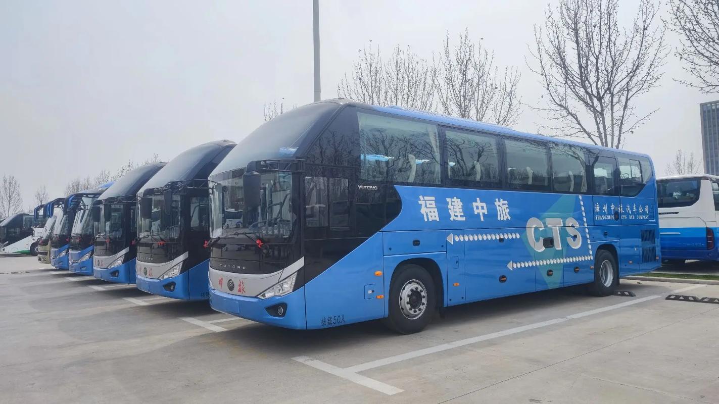 漳州中旅汽車公司，為您提供安全、舒適、整潔的出行體驗